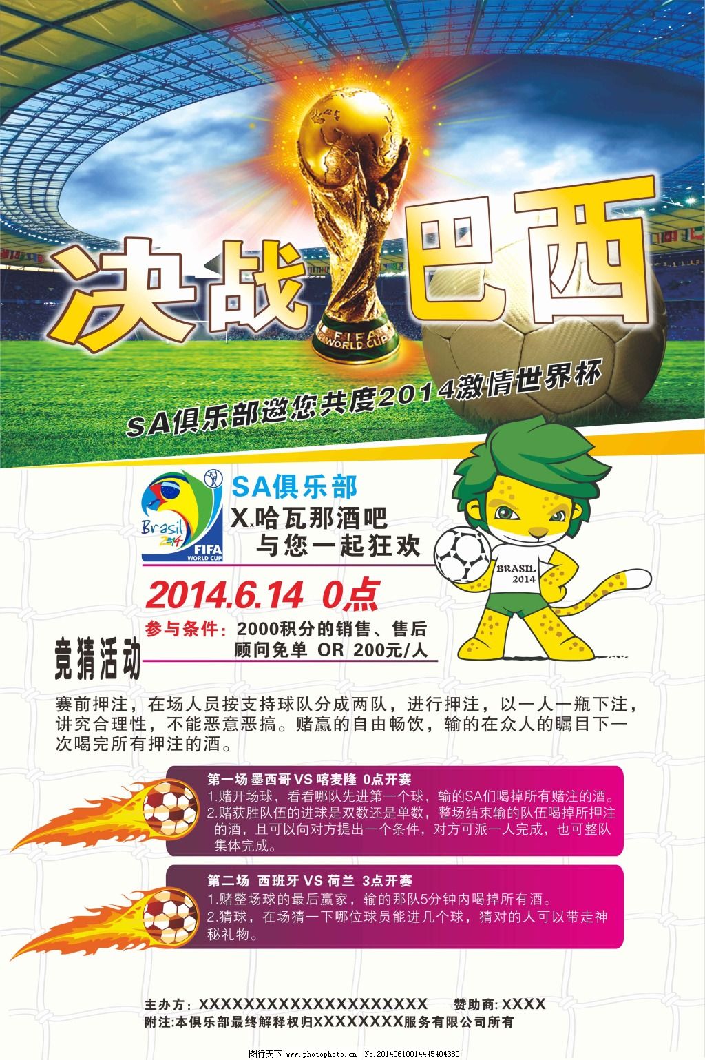 阿克
